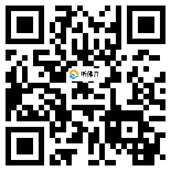 微信分享二维码