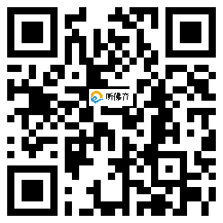 微信分享二维码