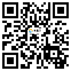 微信分享二维码