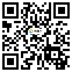 微信分享二维码