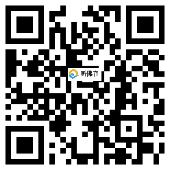 微信分享二维码