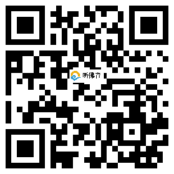 微信分享二维码