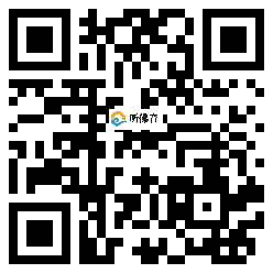 微信分享二维码