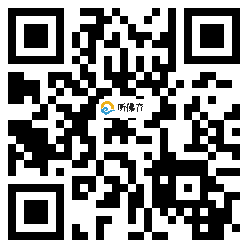 微信分享二维码