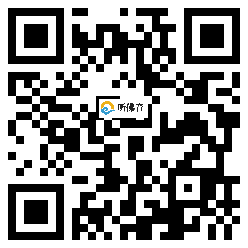 微信分享二维码