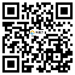 微信分享二维码