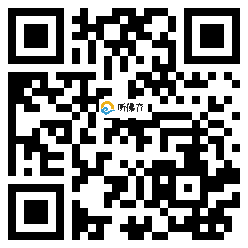 微信分享二维码