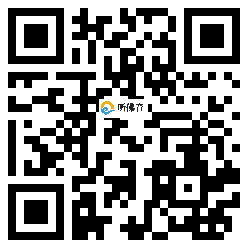 微信分享二维码