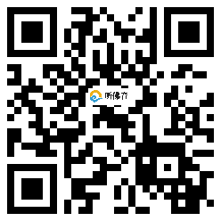 微信分享二维码