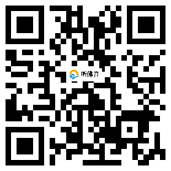 微信分享二维码