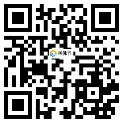 微信分享二维码