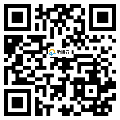 微信分享二维码