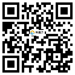 微信分享二维码