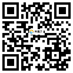 微信分享二维码