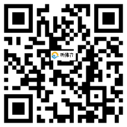 微信分享二维码