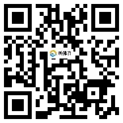 微信分享二维码