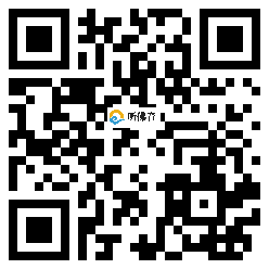 微信分享二维码