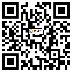 微信分享二维码