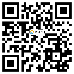 微信分享二维码