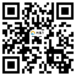 微信分享二维码