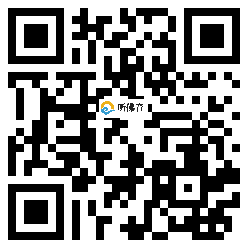 微信分享二维码