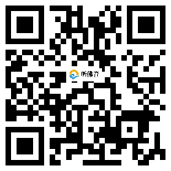 微信分享二维码