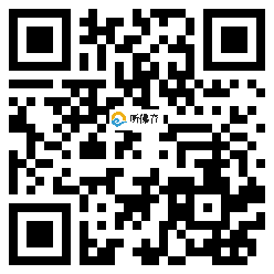 微信分享二维码