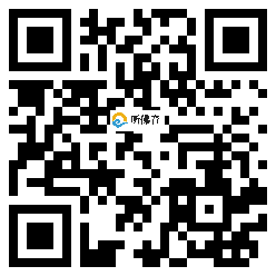 微信分享二维码