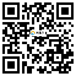 微信分享二维码