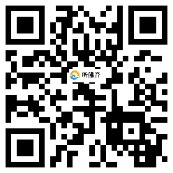 微信分享二维码