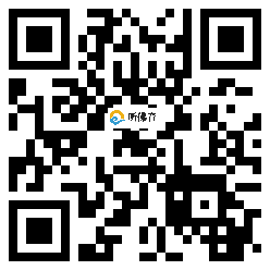 微信分享二维码