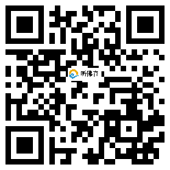 微信分享二维码