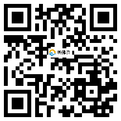 微信分享二维码