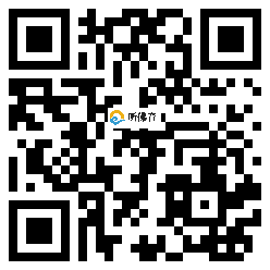 微信分享二维码