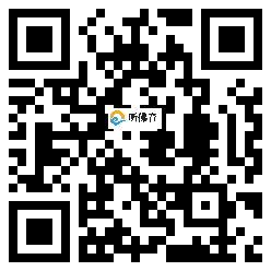 微信分享二维码