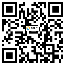 微信分享二维码