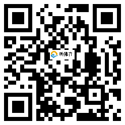 微信分享二维码