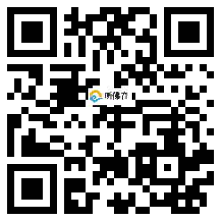 微信分享二维码