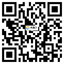 微信分享二维码