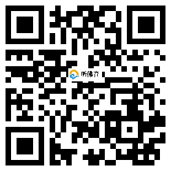 微信分享二维码