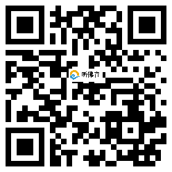 微信分享二维码