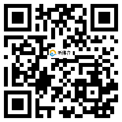 微信分享二维码