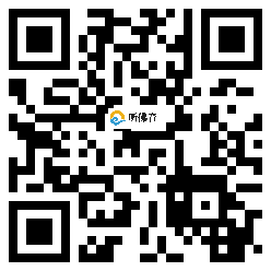 微信分享二维码