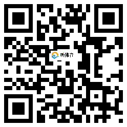 微信分享二维码