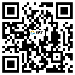 微信分享二维码