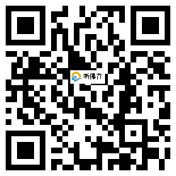 微信分享二维码