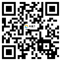 微信分享二维码