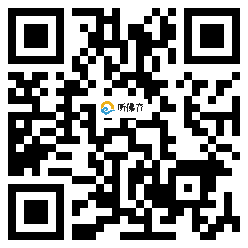 微信分享二维码