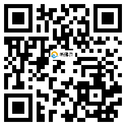 微信分享二维码