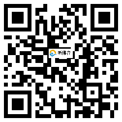 微信分享二维码